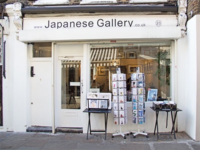 Japanese Gallery - Antique & Contemporary Japanese Woodblock Hand Prints & Anime Manga Related Pieces - Camden Passage